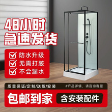 家用整体淋浴房浴室一体式卫生间钢化玻璃洗澡房沐浴小户型隔断