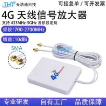 4GLTE������Сƽ���쾀SMA/TS9/CRC9�҃���4G·������̖�Ŵ���