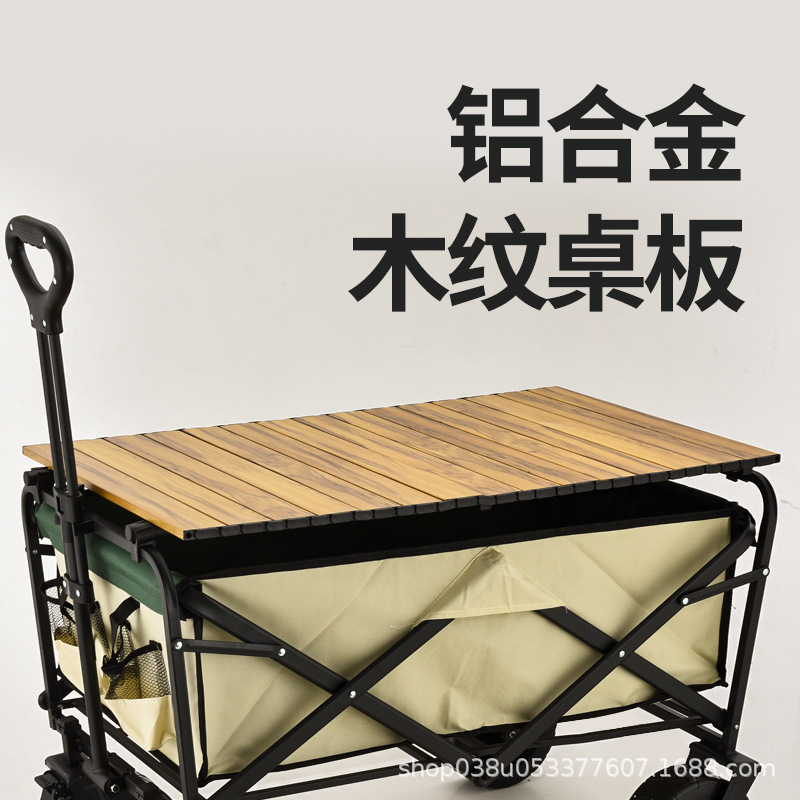 8-inch off-road wheel cart+aluminum alloy table (color can be contacted customer service)  + ¥168.00 