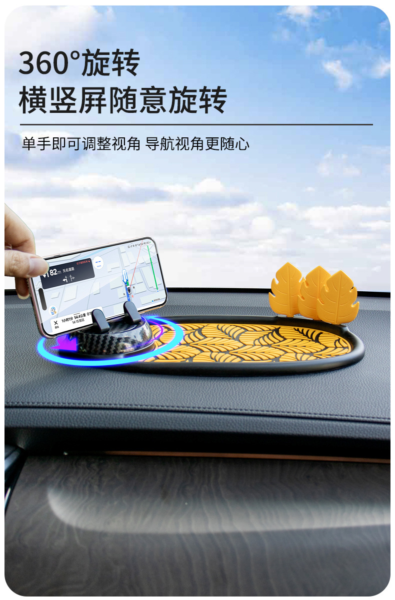 Car Dashboard Multi-Function Car Mobile Phone Anti-Slip Mat Universal Carbon Fiber Pattern Mobile Phone Navigation Bracket Ready for Sale