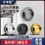 打孔浴室隐藏式推拉门拉手