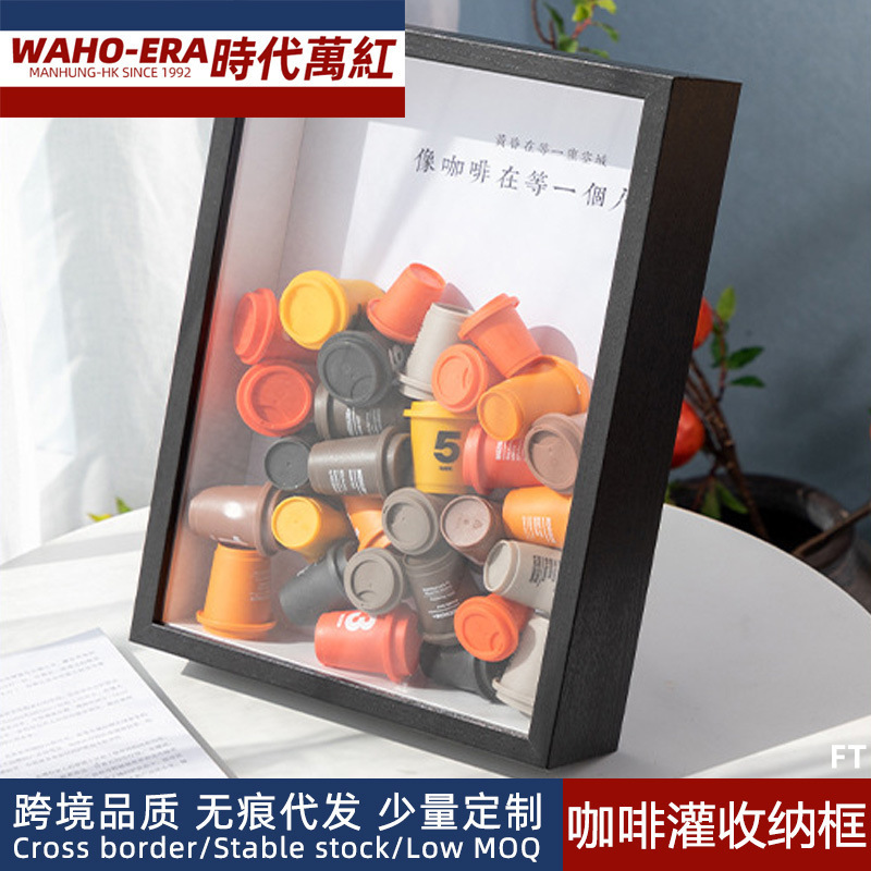 Coffee can storage photo frame dried flower hollow three-dimensional storage diy blind box toy wholesale ornaments specimen table frame