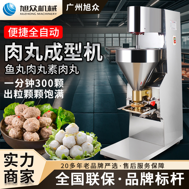 Xuzhong máquina de formación automática de pelotas de carne, pelotas de cerdo, pelotas de pescado, máquina de formación de pelotas de carne, máquina de pelotas de carne comercial
