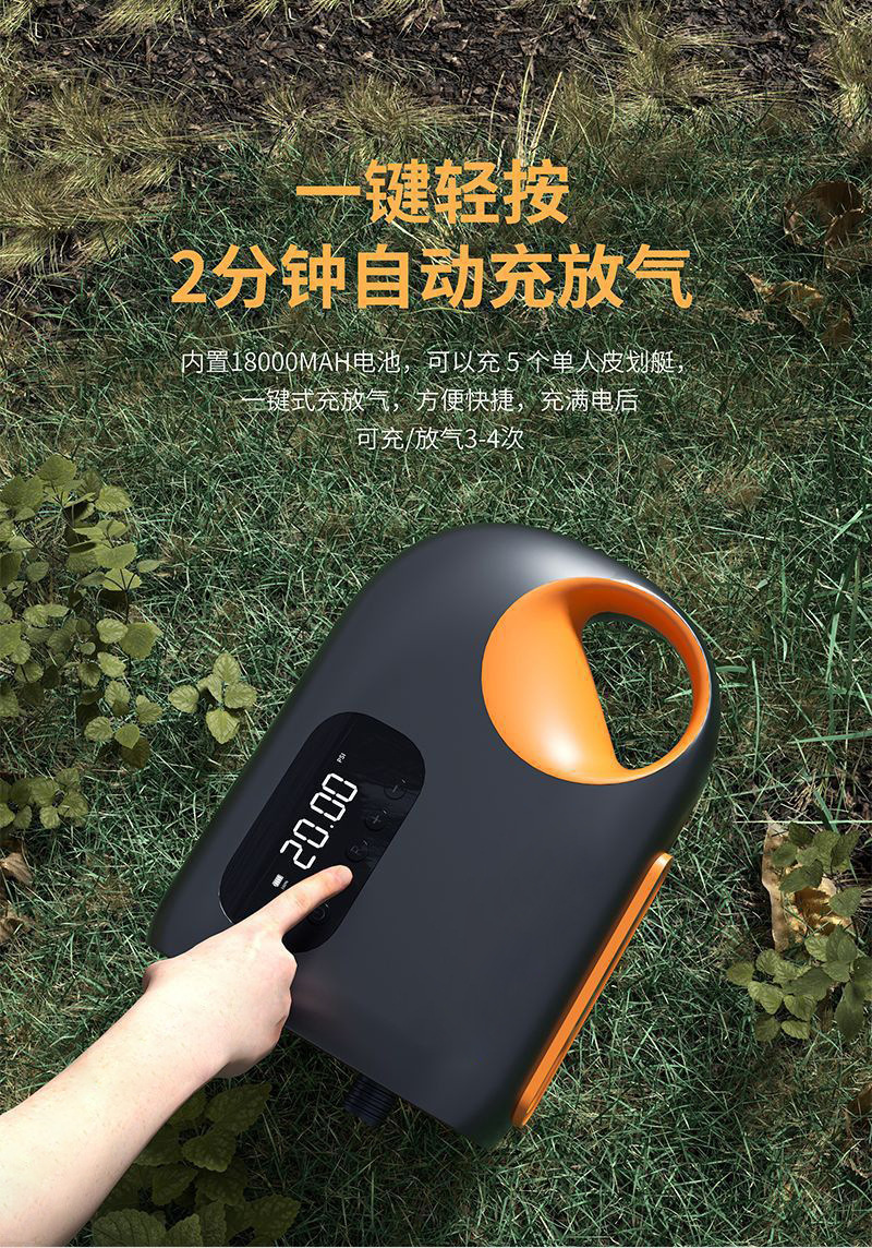 New Outdoor Portable Electric Car Air Pump Outdoor Tent Sup Paddle Board Kayak Wireless Air Pump