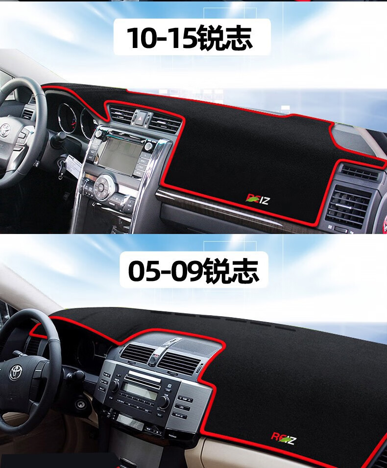 Suitable for Toyota Levin, Camry, Rav4, Yaris X, Dashboard Sunshade Mat, Sun Protection and Heat Insulation Mat