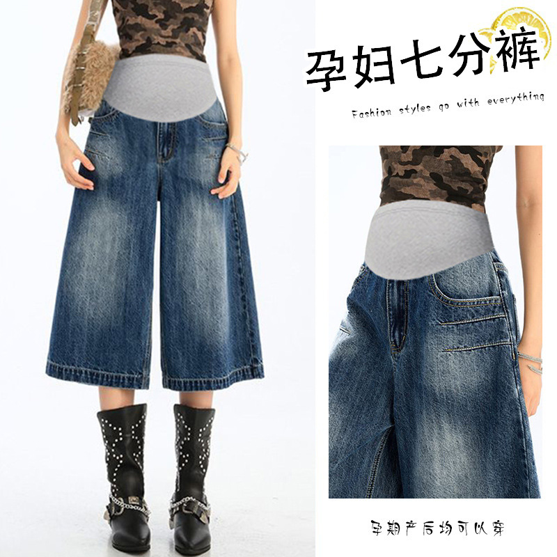 孕妇牛仔短裤女夏季薄款外穿2025新款休闲大码七分宽松显瘦阔腿裤
