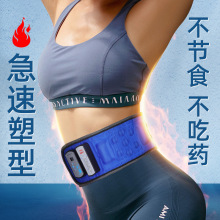 X5/X7甩脂机抖抖机电动震动按摩腰带懒人腹部按摩器甩脂腰带收腹