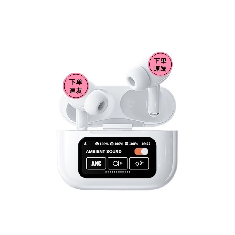 Huaqiangbei A9Pro カラー スクリーン タッチ ANC ノイズ リダクション TWS ワイヤレス インイヤー スポーツ コーラス ミュージック Bluetooth 5.4 イヤホン|undefined