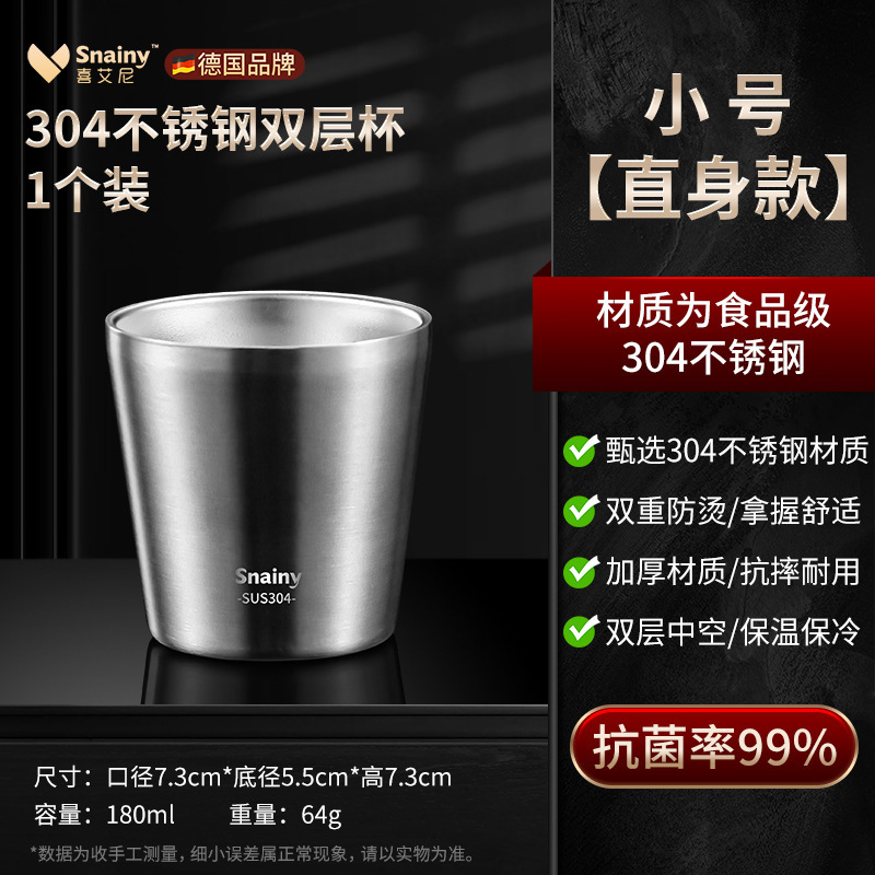 304双层简约不锈钢杯防烫子啤酒杯咖啡杯户外儿童小水杯批发|undefined