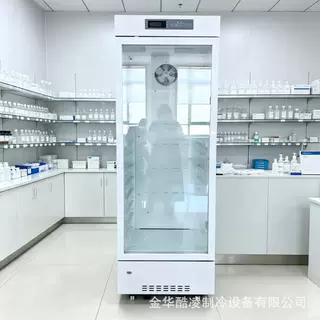 300L风冷无霜精准控温2~8度药房试剂冷藏箱