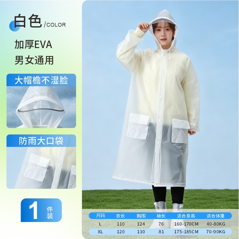 Impermeable EVA grueso para adultos, poncho portátil de una pieza, largo, impermeable, para senderismo y actividades al aire libre, venta al por mayor y personalización. image 8