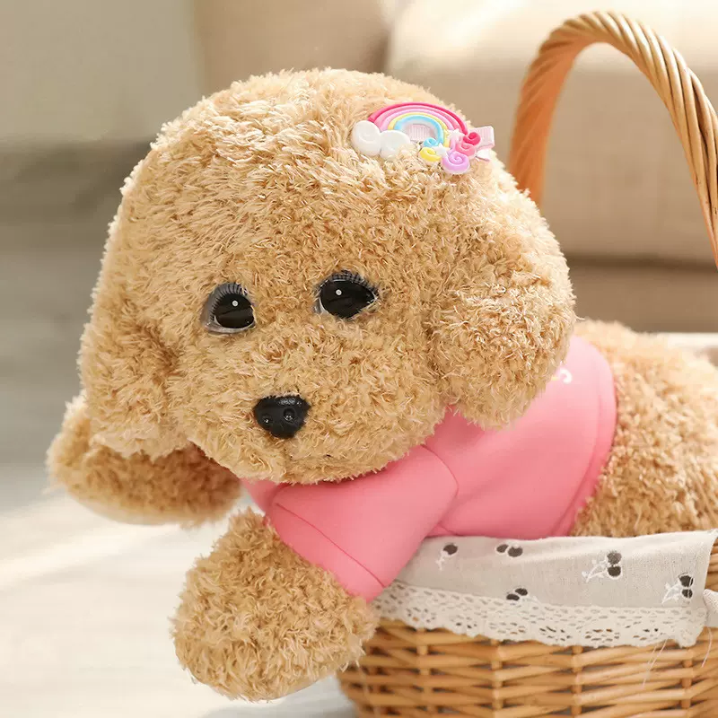 仿真狗泰迪狗玩具狗毛绒公仔小狗布娃娃送孩子送闺蜜礼物批发logo