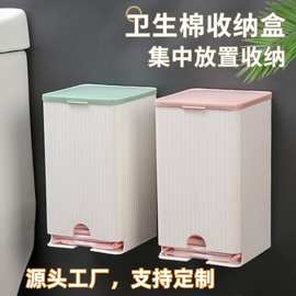 浴室壁挂式卫生巾收纳盒轻奢姨妈巾收纳盒多功能棉签盒纸巾盒