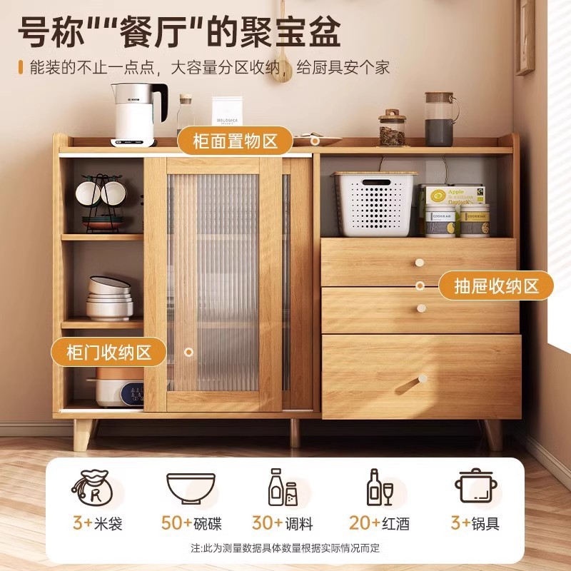 Gabinete de comedor japonés contra la pared, armario de té, armario de almacenamiento doméstico, armario de cocina, armario de salón, armario de almacenamiento