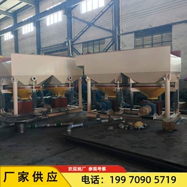 筛分设备;重选设备;分级设备