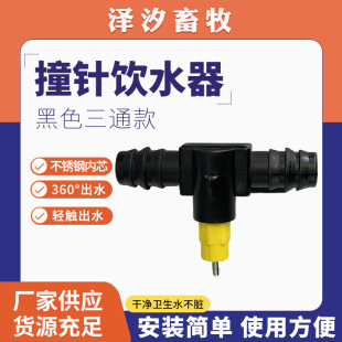 �J���uײ��ˮ���g���r�uײ��ˮ�^�W�^ײ������Ԅ�ײ��ˮ��