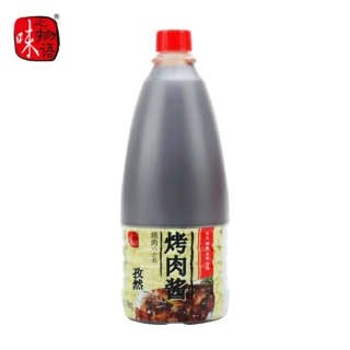 青岛日辰味之物语孜然烤肉酱NCL299/1.6kg/瓶×6瓶/箱秘制腌制