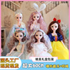 60 centimeter Wink Sing Little Girl birthday gift princess a doll children Toys suit Gift parts doll