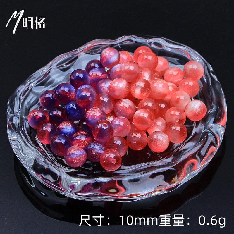 光感变色猫眼珠树脂珠10mm串珠散珠子手工diy手链项链饰品配件|undefined