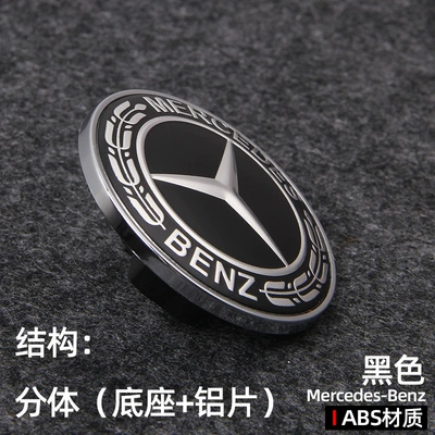 C- Class E-Class S-Class W204 – Car logo