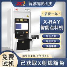 ���\��չ���IX���c�ϙCSMT�NƬԪ�������ϱP�c���C����x-ray�c��