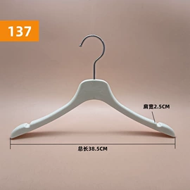 衣架;晾衣架晾晒架;展示衣架