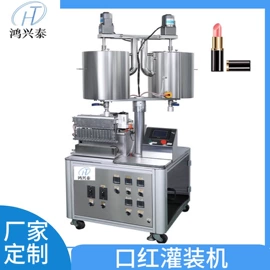 乳化机;灌装机械;搅拌机