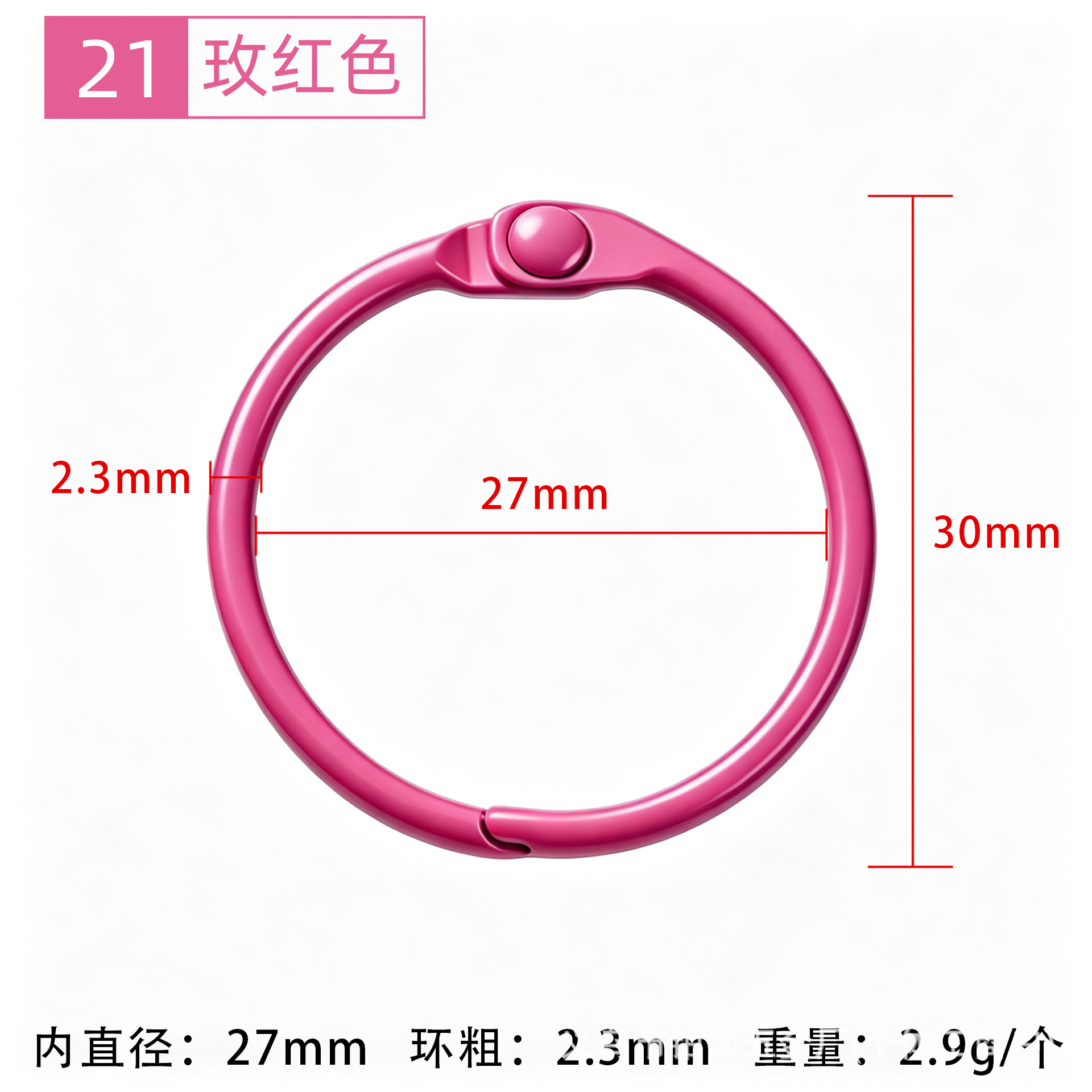 30mm anillo de libro DIY anillo de llaver de color metal de color pintura abierta colgante anillo de libro anillo de fijación image 27