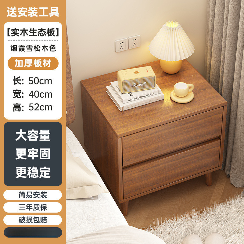 实木床头柜卧室家用现代简约床边窄三层加高小型置物储物收纳柜子|undefined
