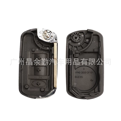 key replacement shell, Car Keys