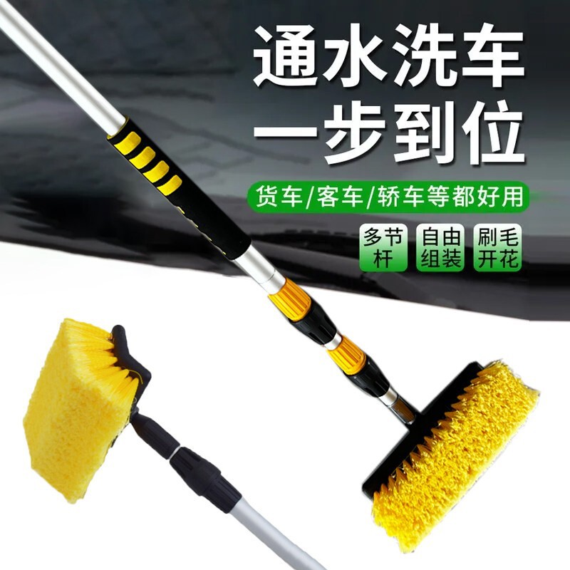Long handle car wash brush mop head soft fur absorbent cleaning does not hurt car body paint telescopic rod car cleaning brush head Long handle car wash brush mop head soft fur absorbent cleaning does not hurt car body paint telescopic rod car cleaning brush head