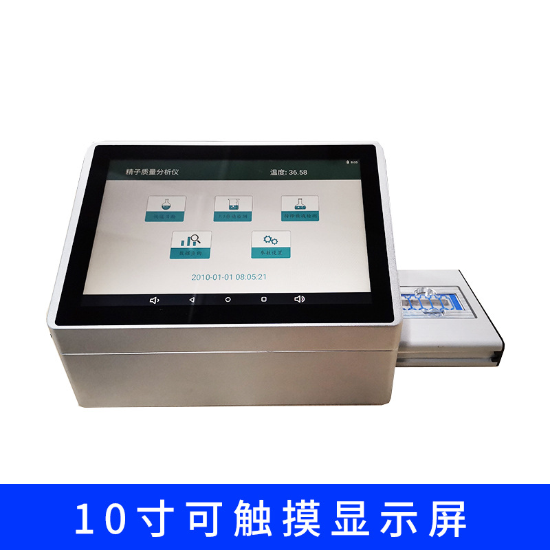 Analizador de calidad de esperma 260 * 175 * 180mm para detectar automáticamente la densidad de esperma y la motilidad del esperma