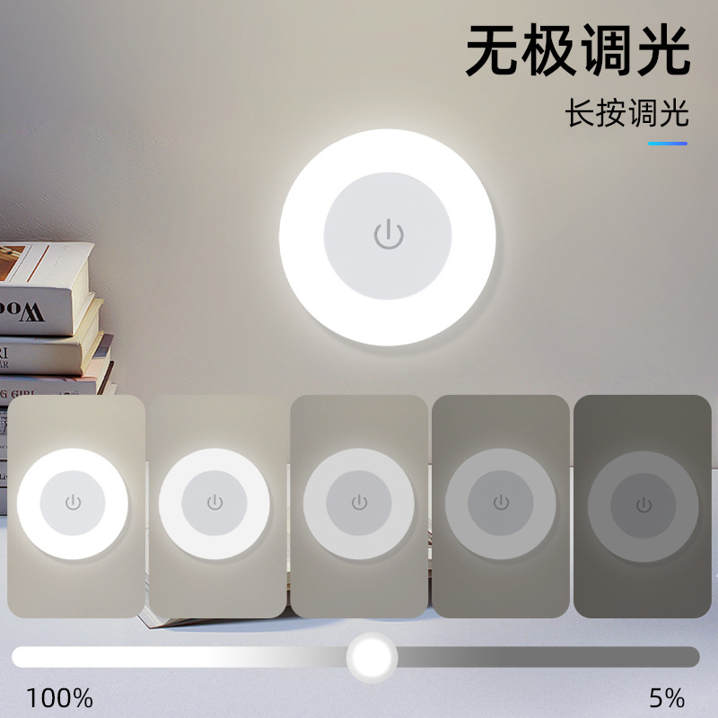 3가지 색상 터치 + 충전