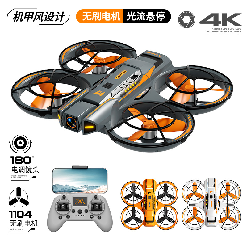 Cross-Border A21 Brushless Drone Fpv Aerial Photography Quadcopter Flying Machine Remote Control Aircraft Kidsren's Anti-Fall Toy