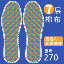 �޲�ϵ�л����߲��޲�ӡ��ʮ����Ь����Ů����Ʒ