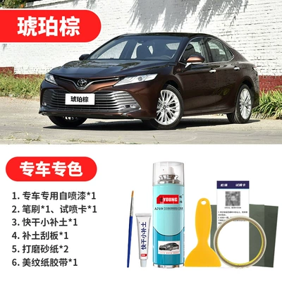 Avtomobil boya qələmləri — Spray Paint - amber-brown-emergency-repair