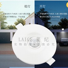 AC220V嵌入式大功率智能红外线人体感应开关可调节光敏延时传感器