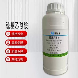 �F؛ ���������@ATG 5421-46-5����Ҵ����@70% in water�C�l��