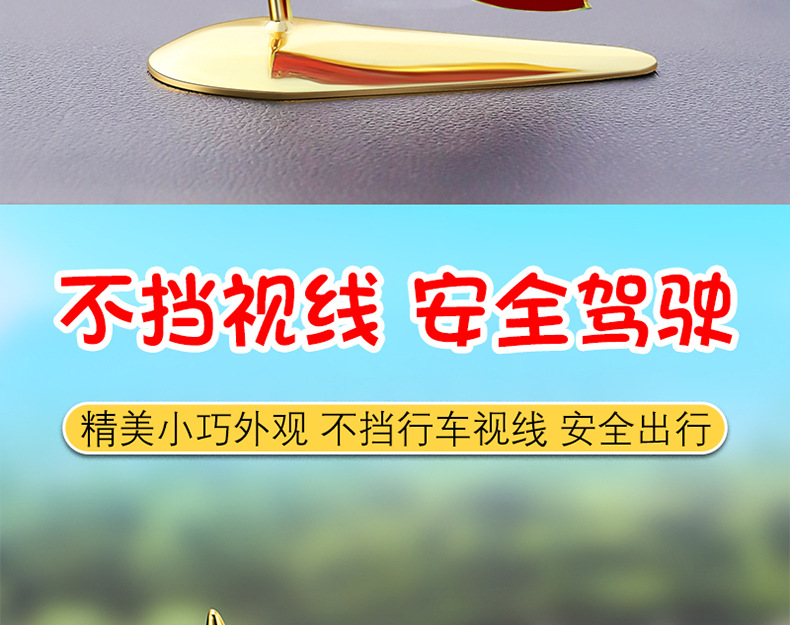 Car outside small red flag car roof red flag decoration car interior decoration decoration five-star small red flag car head decoration flag