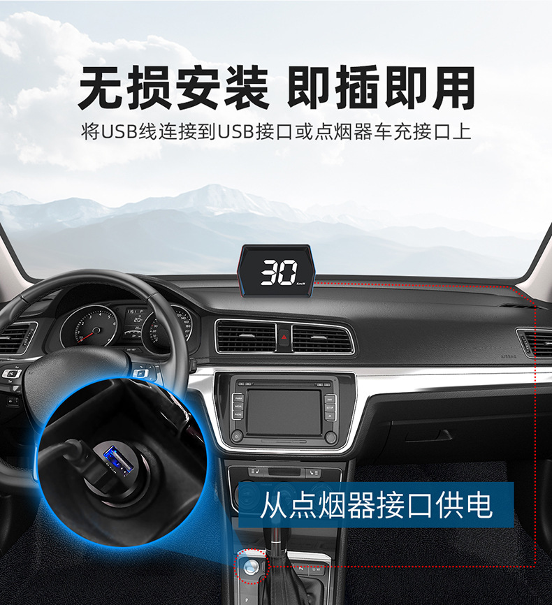 Car Universal Hud Head-Up Display Beidou Gps Car Speed Measuring Instrument High-Definition Head-Up Display Simple Model G20