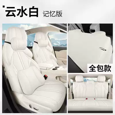 Car Seat Cover Pleasant Edition Modelə uyğun (Original) oturacaq örtükləri - yunshui-white-memory-foam-version-full-coverage-in-the-back-row-xinghai-s7-special-five-seater