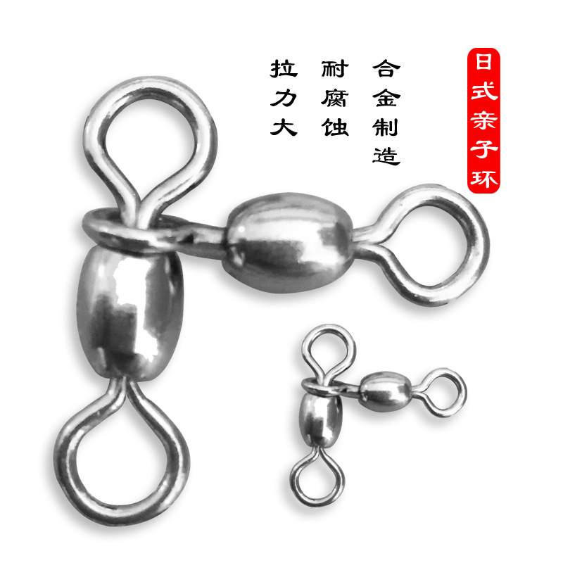 一辰户外日式亲子环强拉力深海合金配件海钓船钓自制线钓组配件