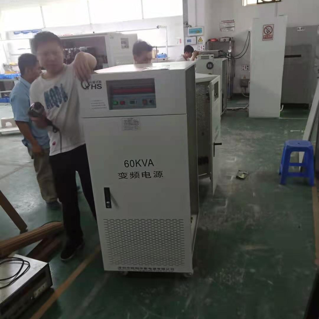 60KVA��Ƶ��Դ��30KVA��Ƶ��Դ�����㽭���������Գ���С�ҵ�