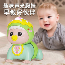 新品婴儿电动爬娃声光音乐学站宝宝抬头爬行益智启蒙早教儿童玩具