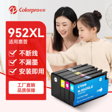 ���û���HP952 956XL HP7720 7730 7740 8210 8216 8710 8720ī��