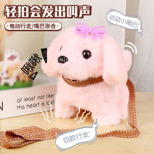 Toy Dog ​​Children's Plush Electric Toy Walking Simulation Dog Electric Stall Wholesale Electronic Puppy Pet
