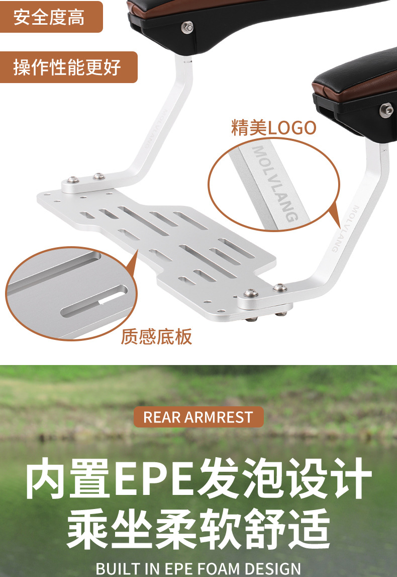 Motorcycle rear seat armrest, foldable, suitable for electric scooters and mopeds, universal modification, child safety armrest with back support