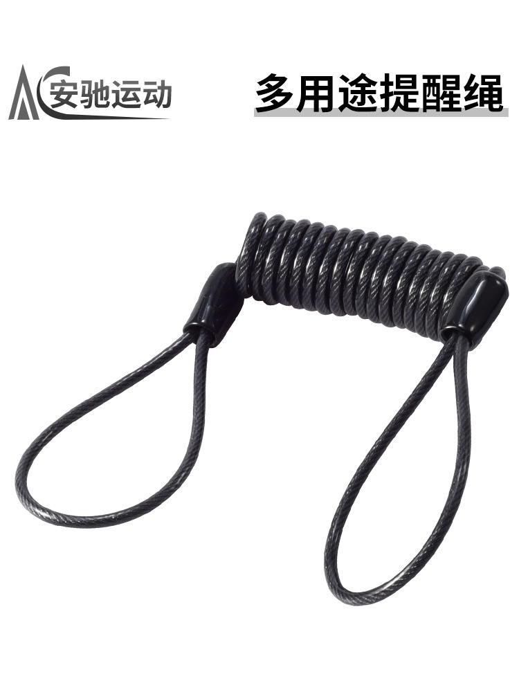 Cerradura de casco, cerradura de casco, cordón de recordatorio, cordón de amarre, cordón antirrobo para bicicleta eléctrica, cordón antirrobo fijo para motocicletas