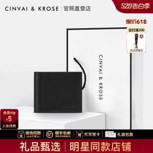 520 Gift for Boyfriend Small C&K Flagship Store Wallet Male Youth Card Holder Integrated Genuine Leather Short Wallet Id Bag