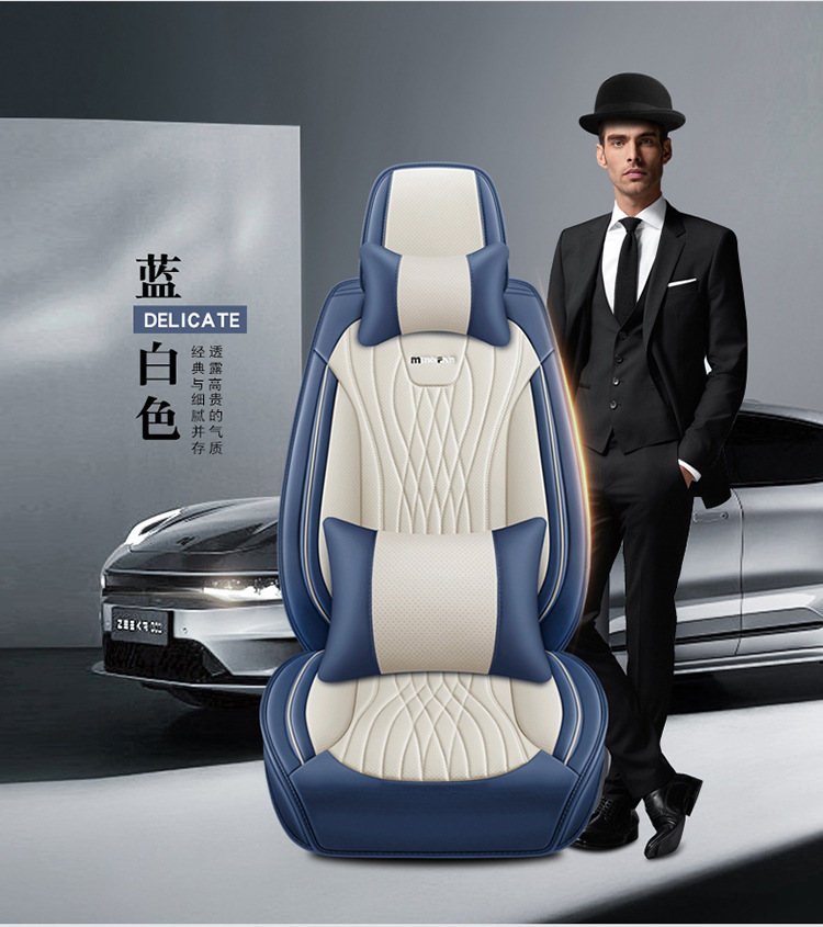 Car seat cushion four seasons universal seat cover all-inclusive seat cover all-encompassing seat cushion seat leather special wholesale export